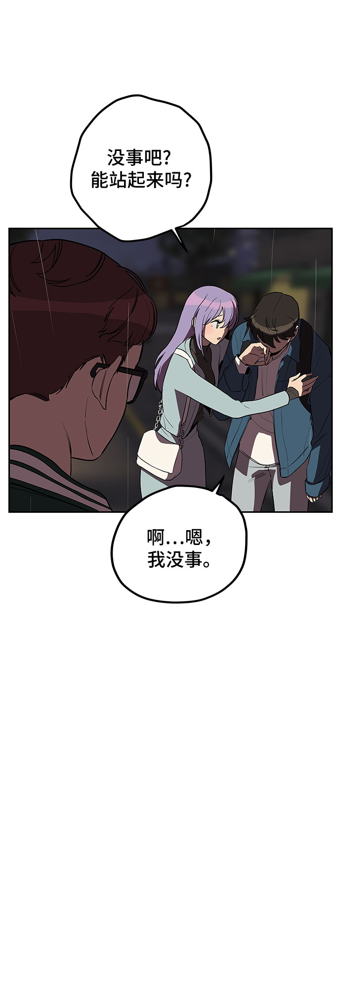 第9话5