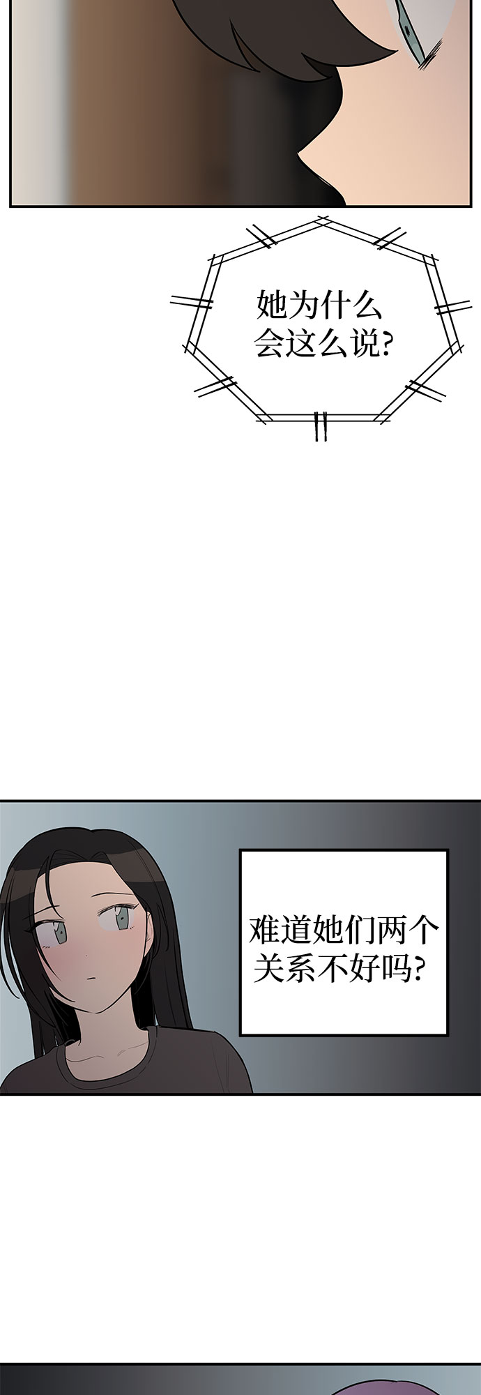 第16话29
