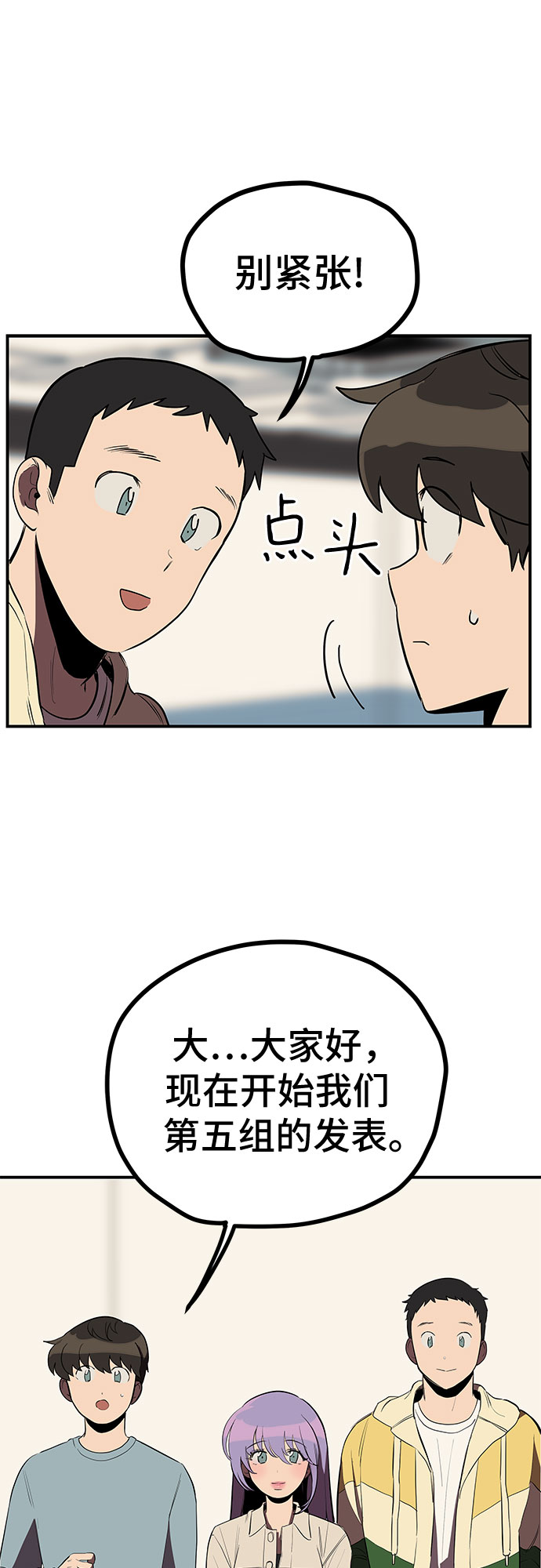 第12话18
