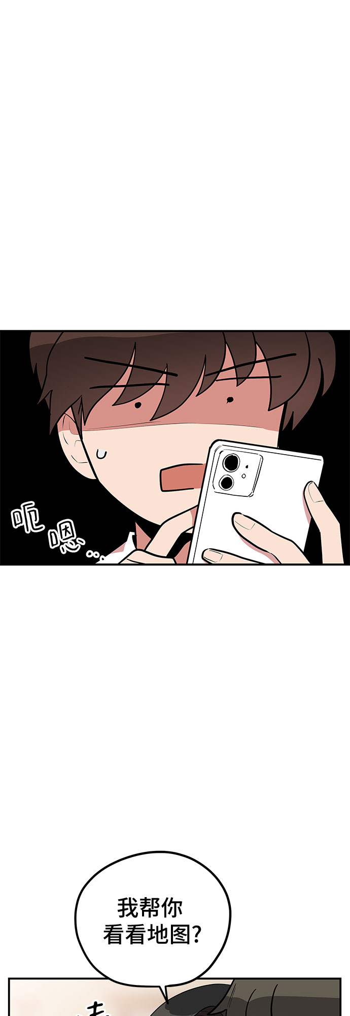 第37话17