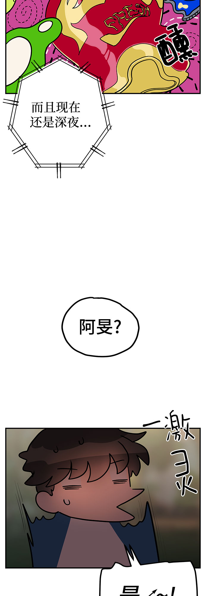 第17话28