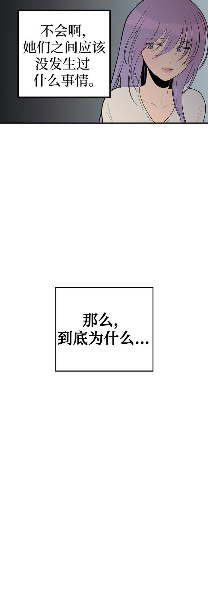 第16话30