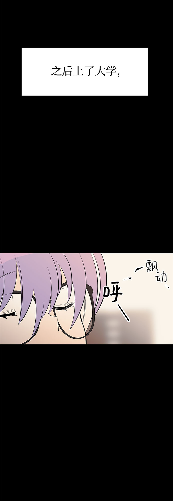 第28话52