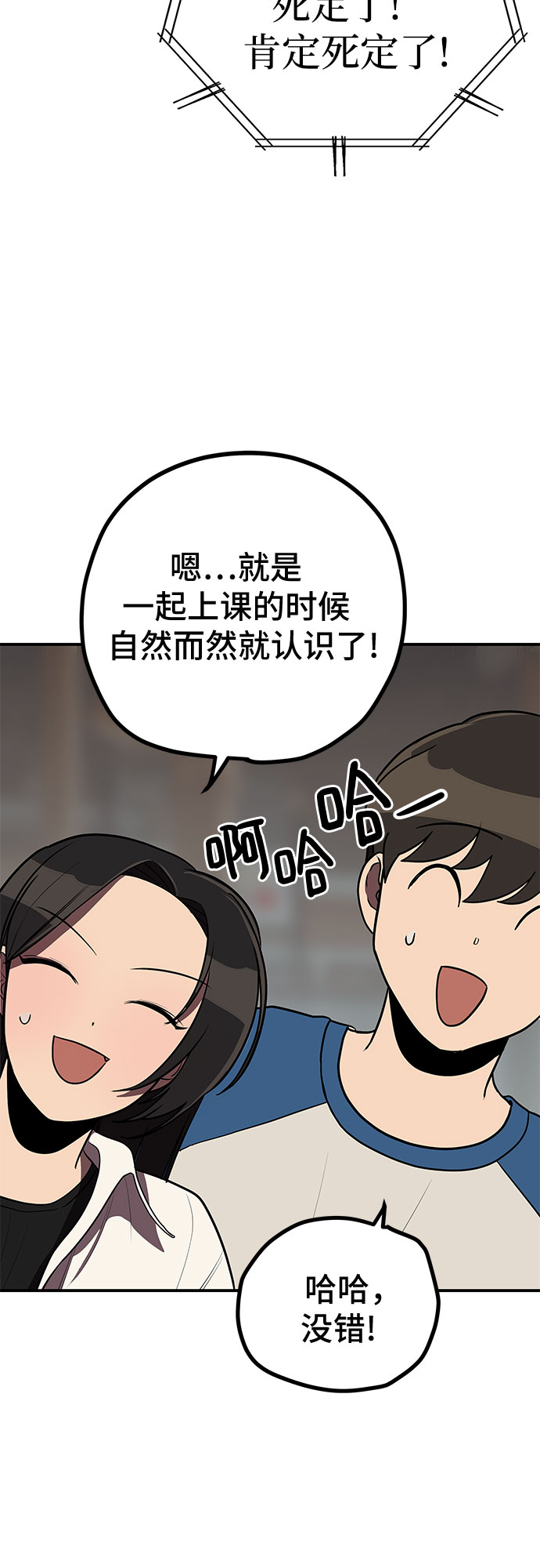 第11话30