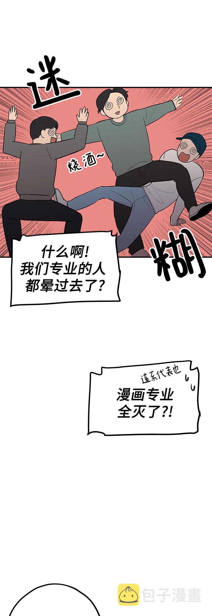 第21话43