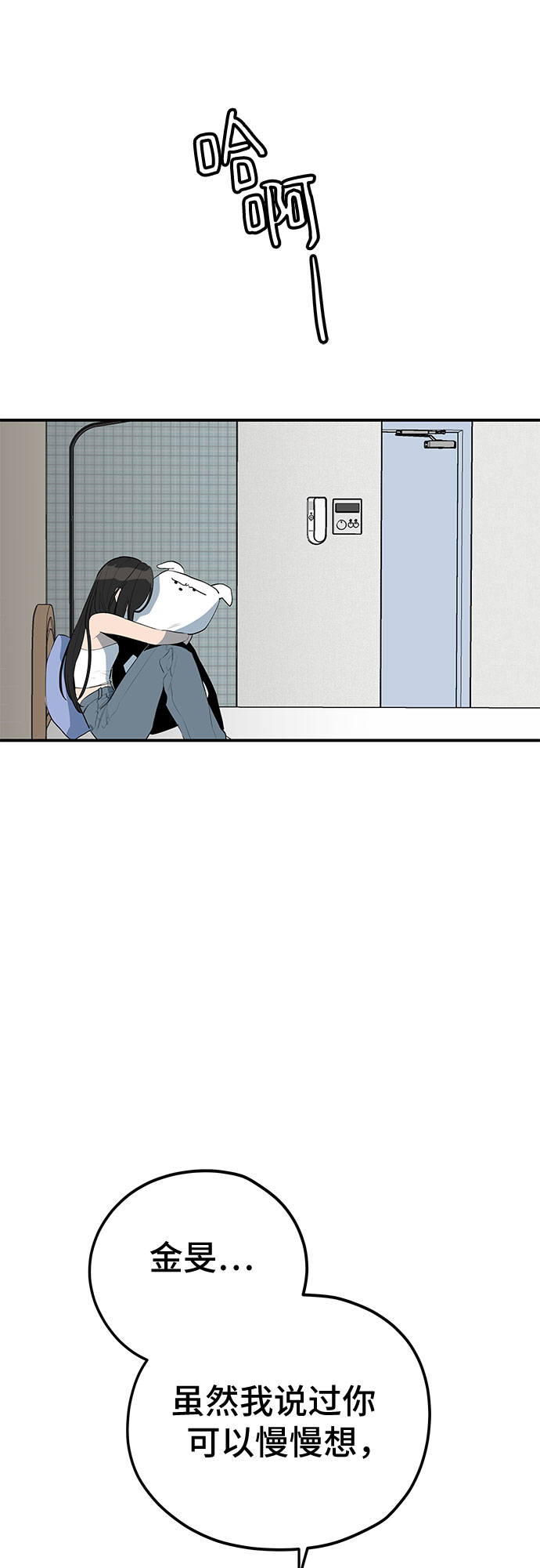 第34话36