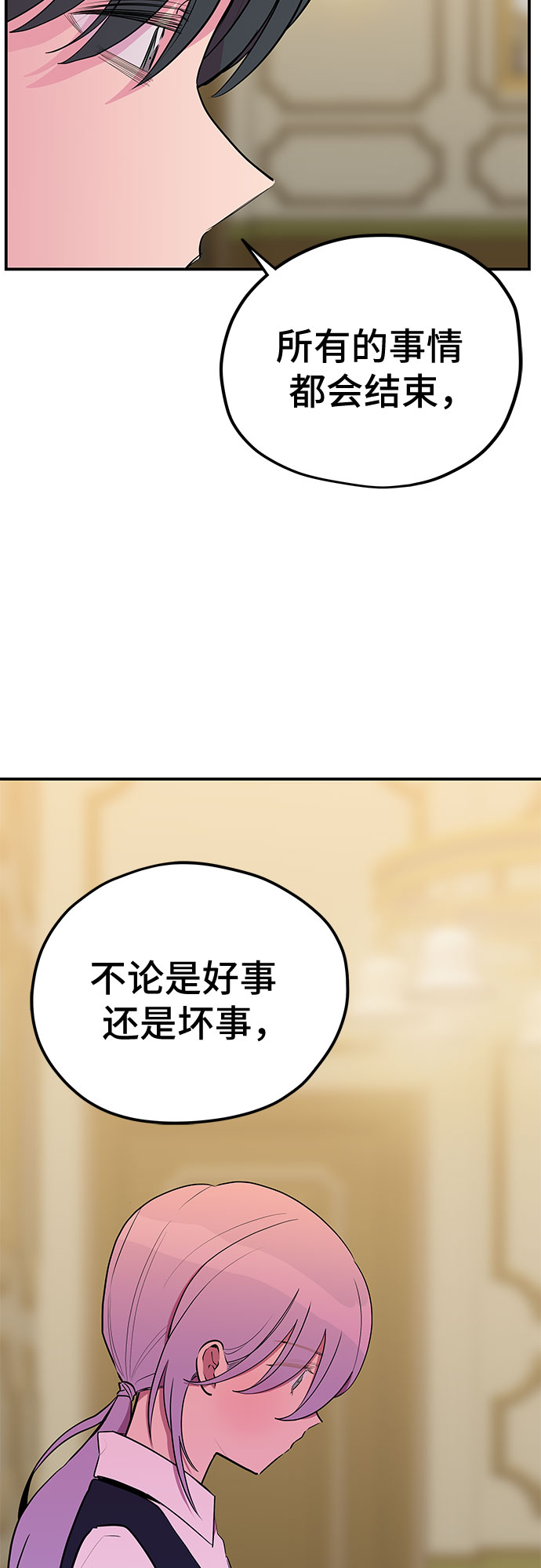 第38话40