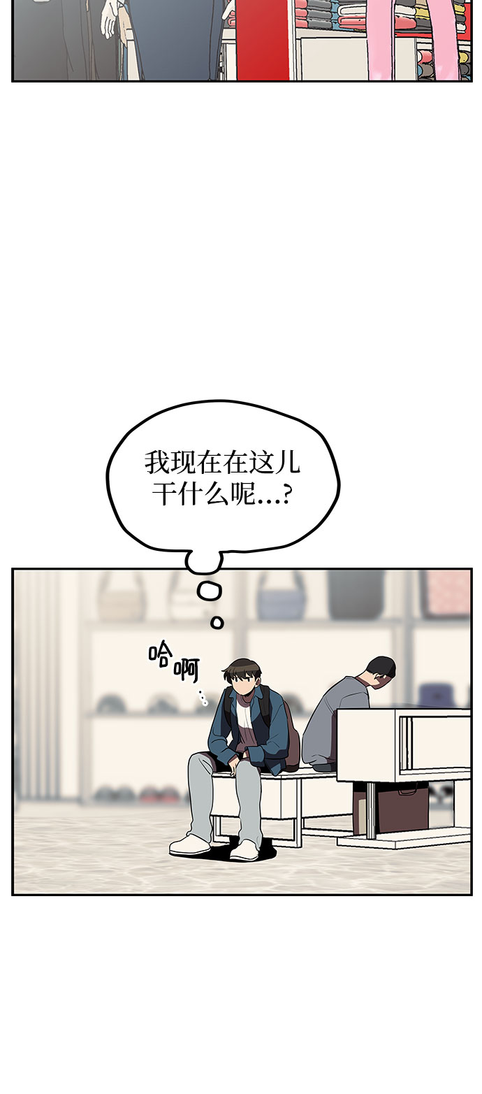 第8话38