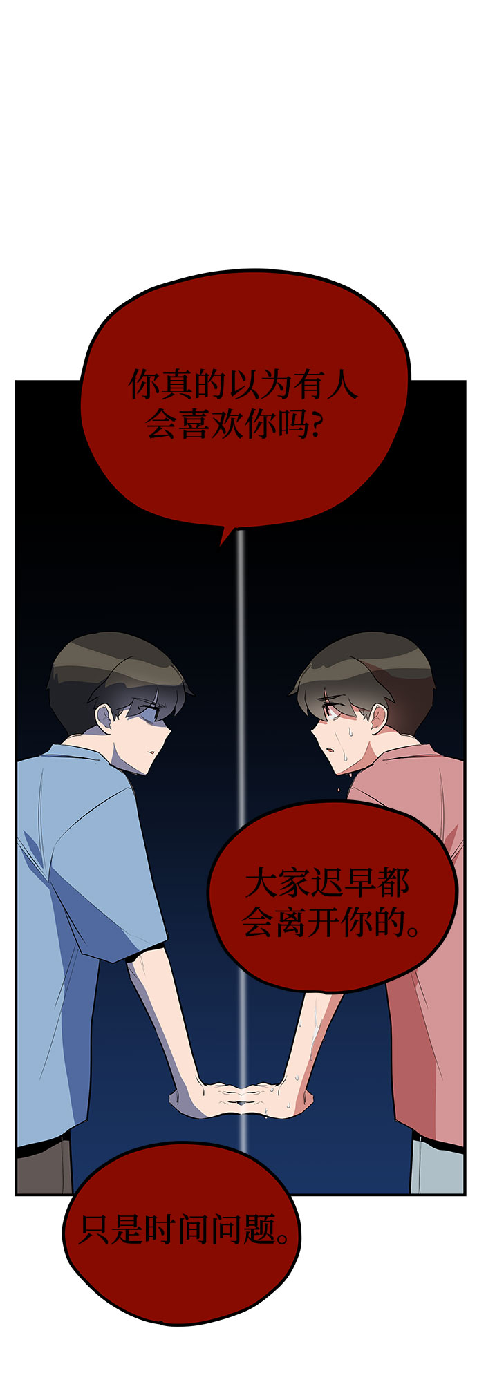 第40话53