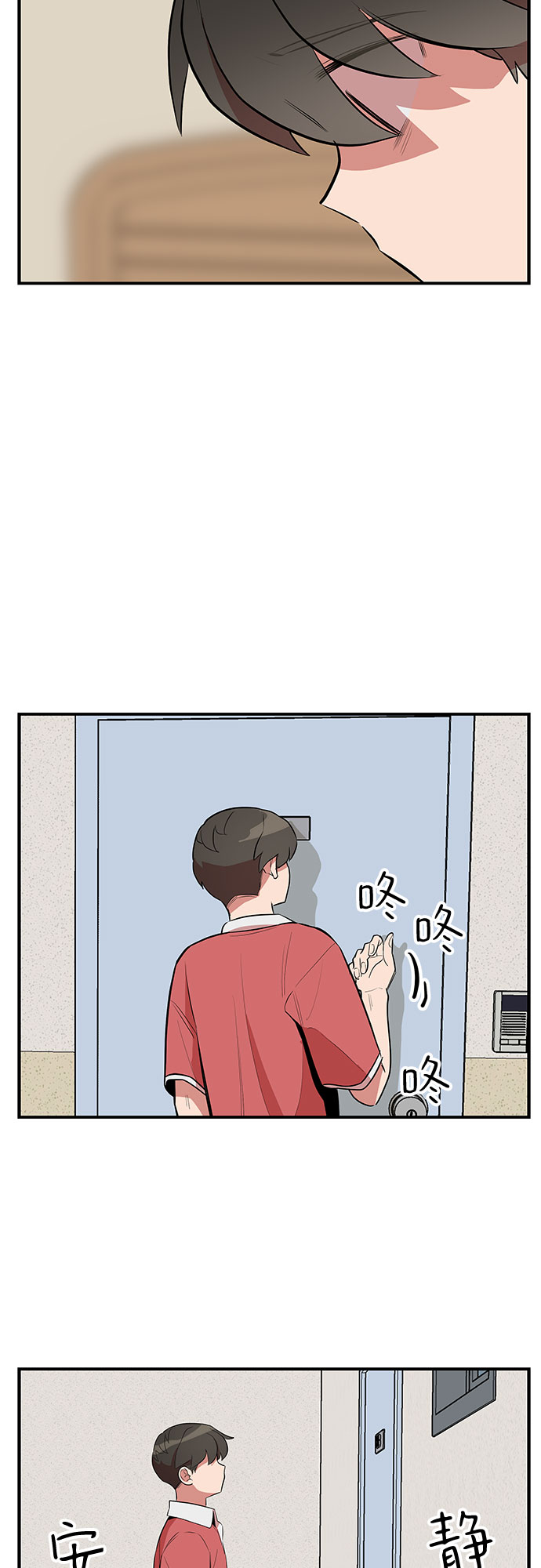 第42话36