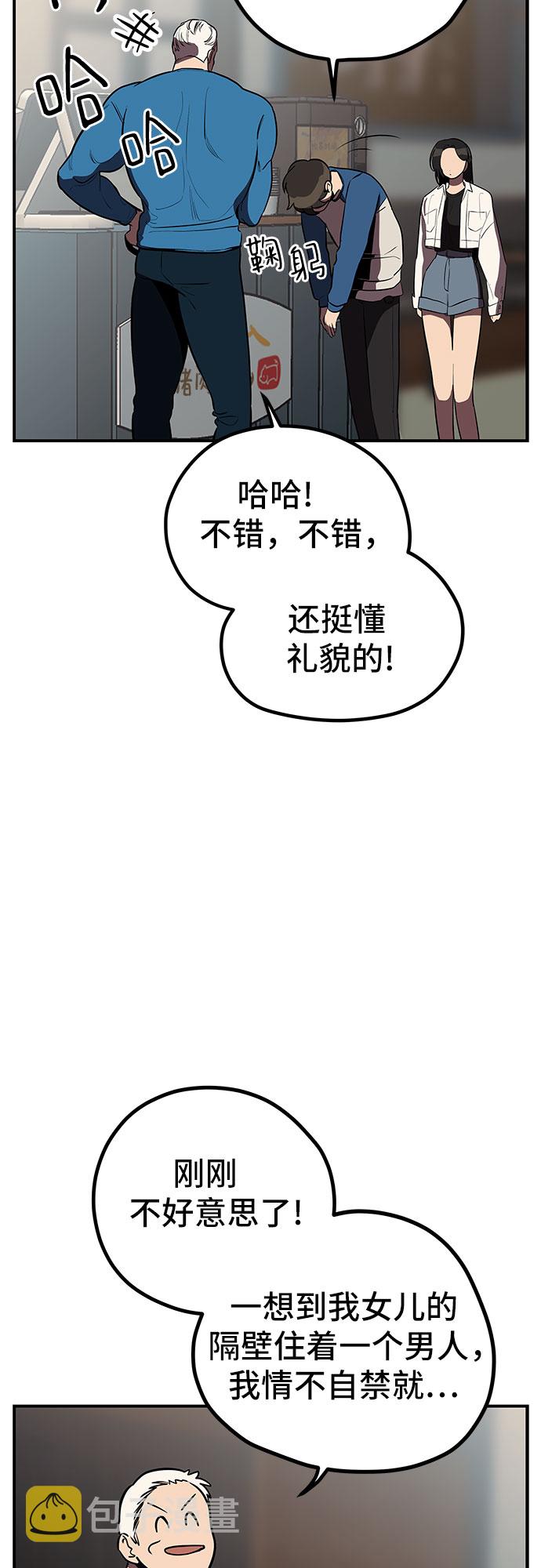 第11话42