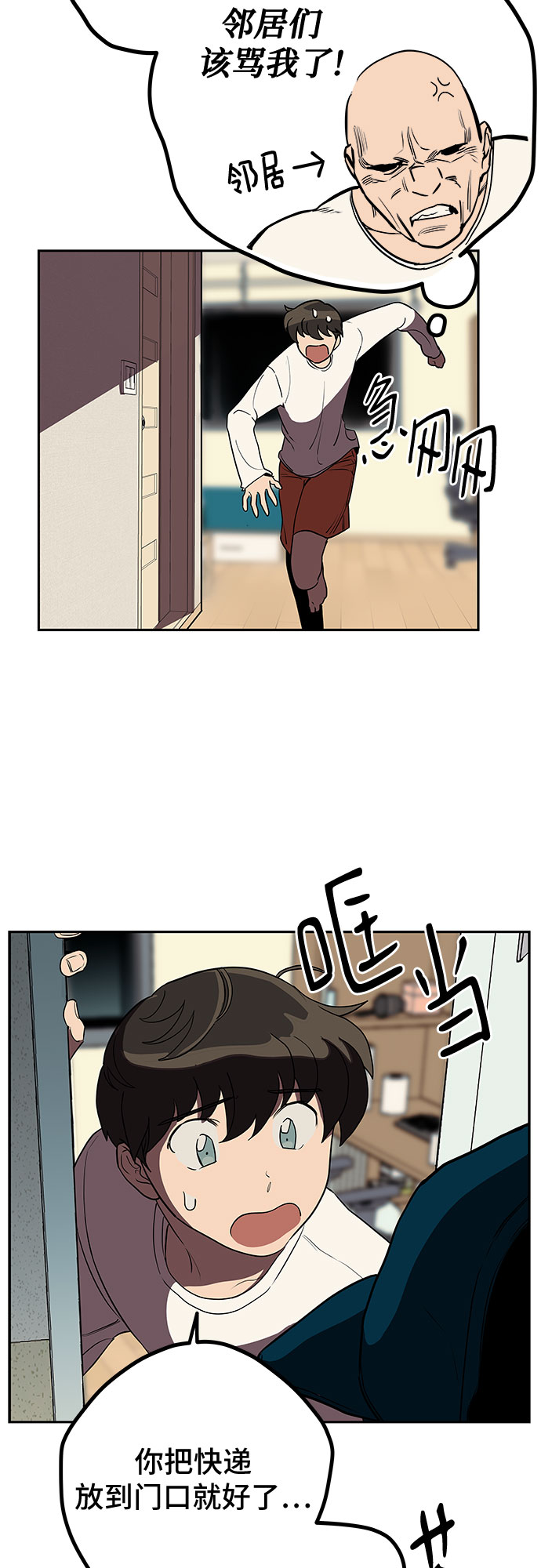 第6话33