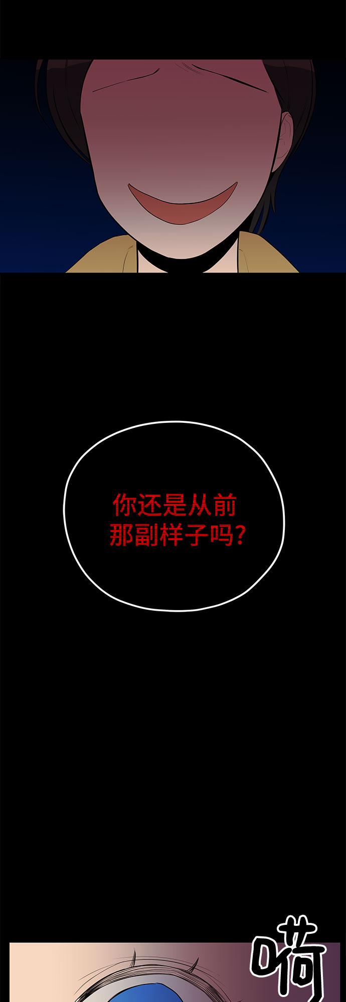 第29话21