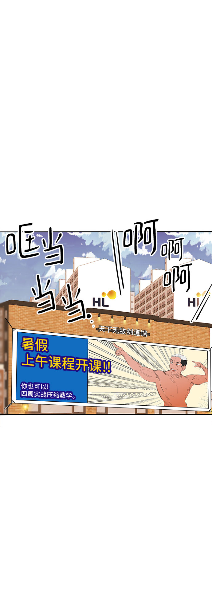 第44话47