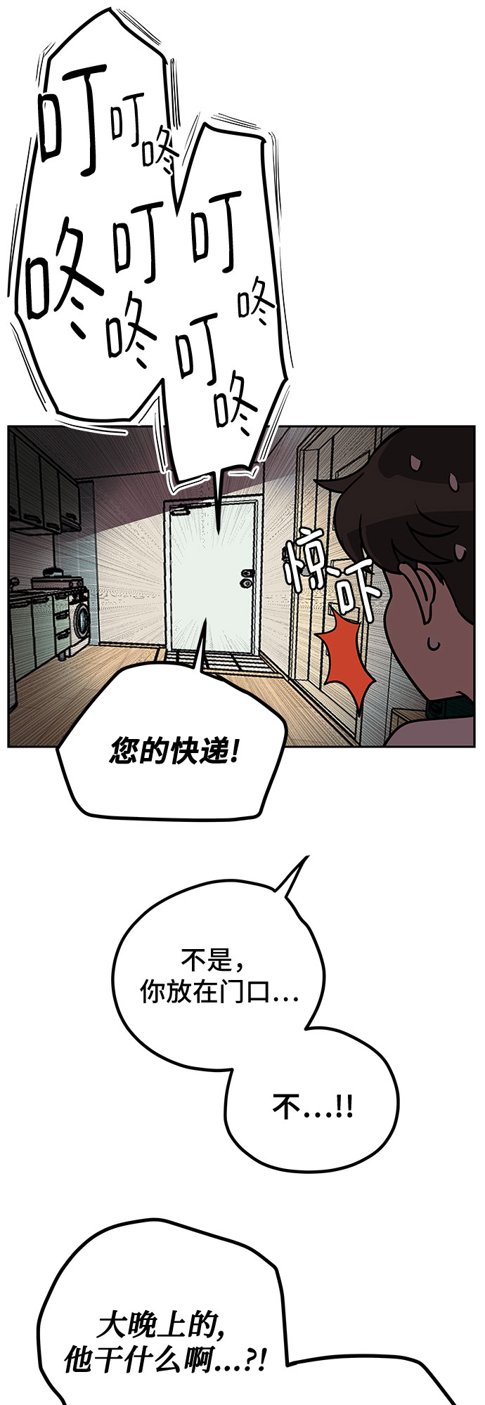 第6话32