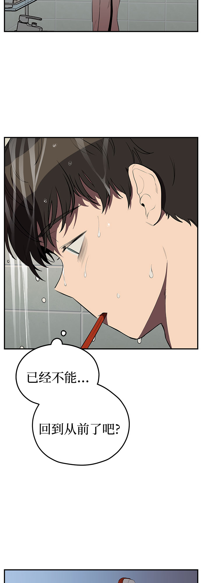 第26话37