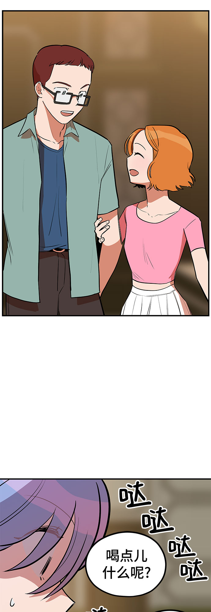 第39话40