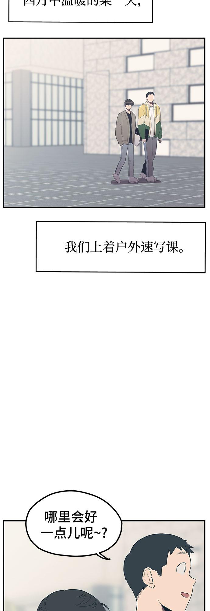 第19话2