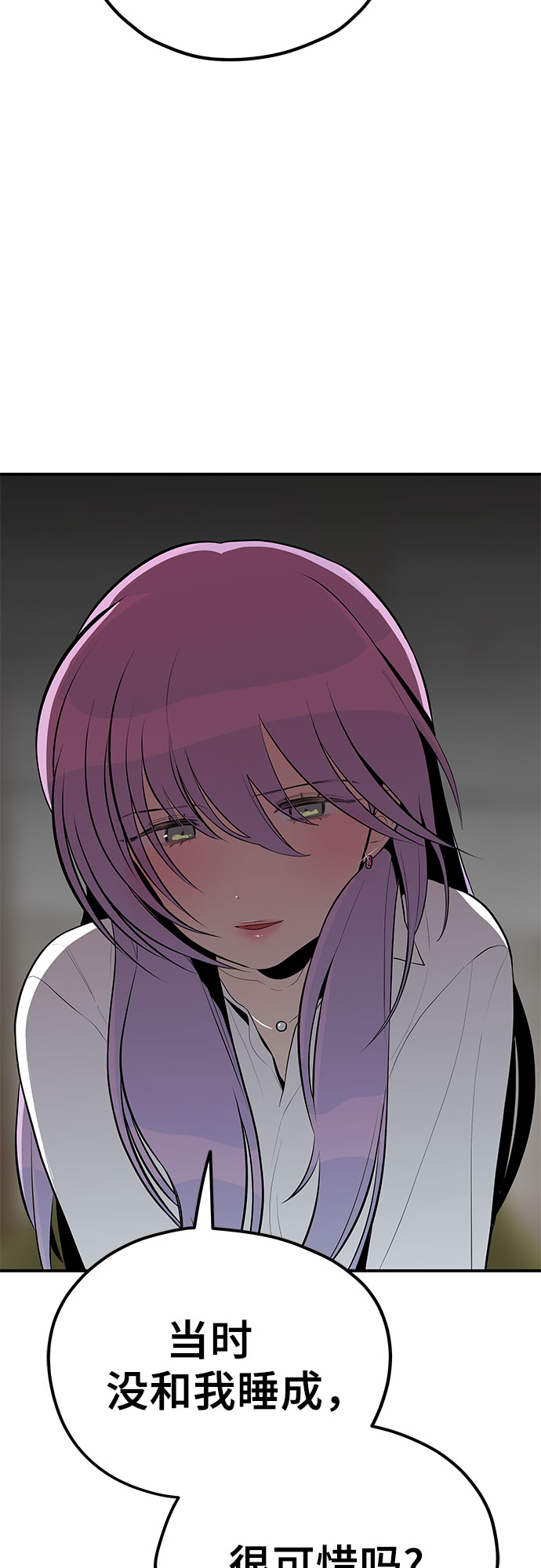 第27话37
