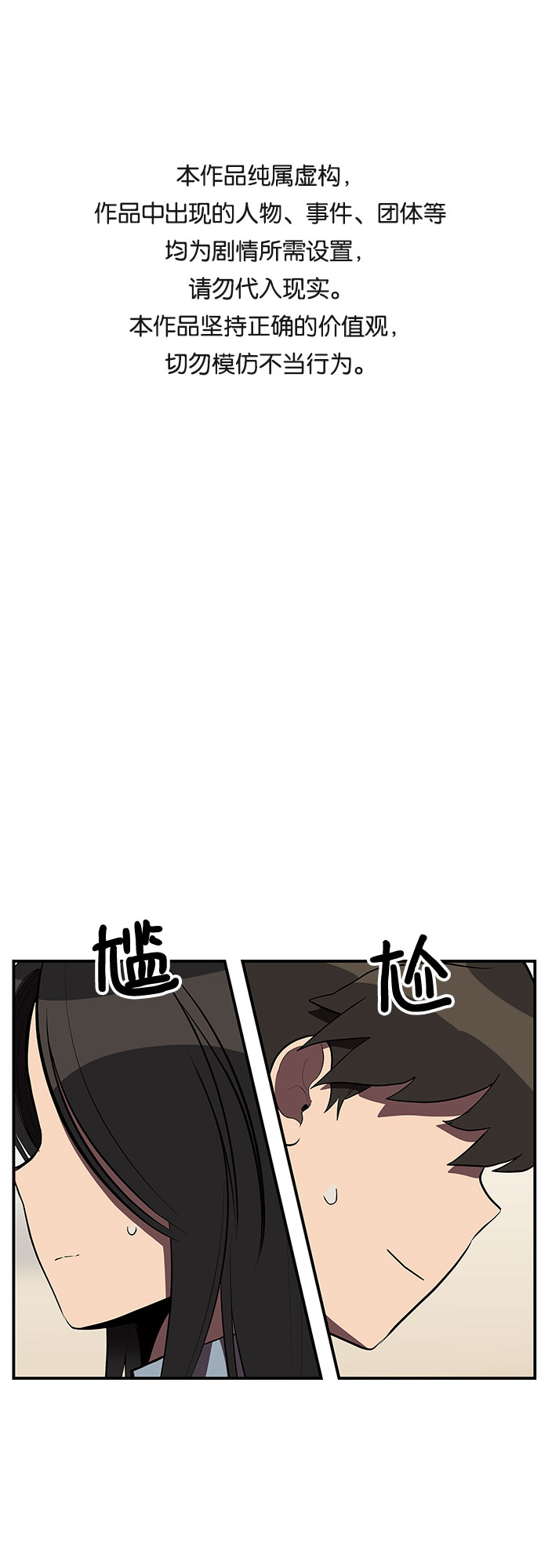 第27话0