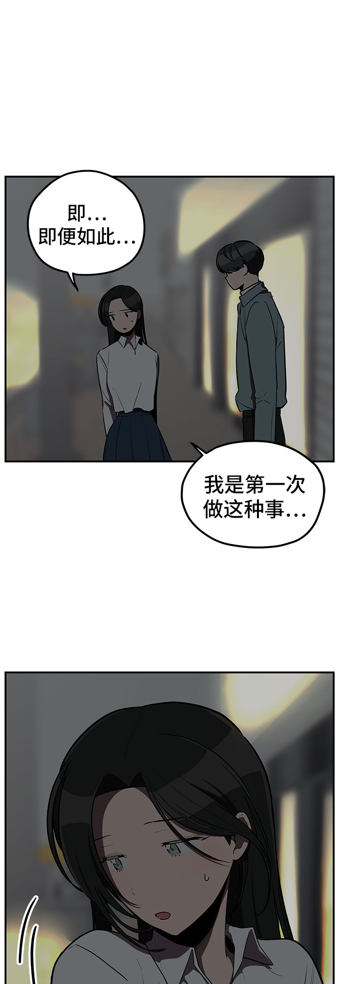 第13话34
