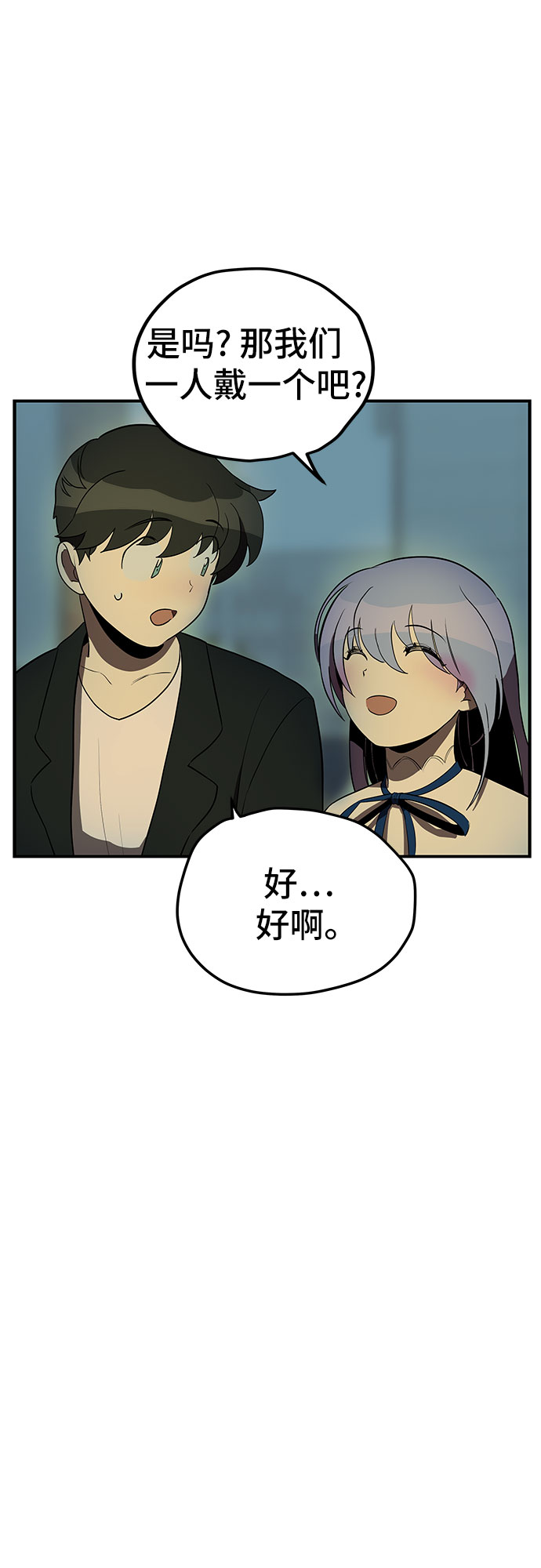 第14话58