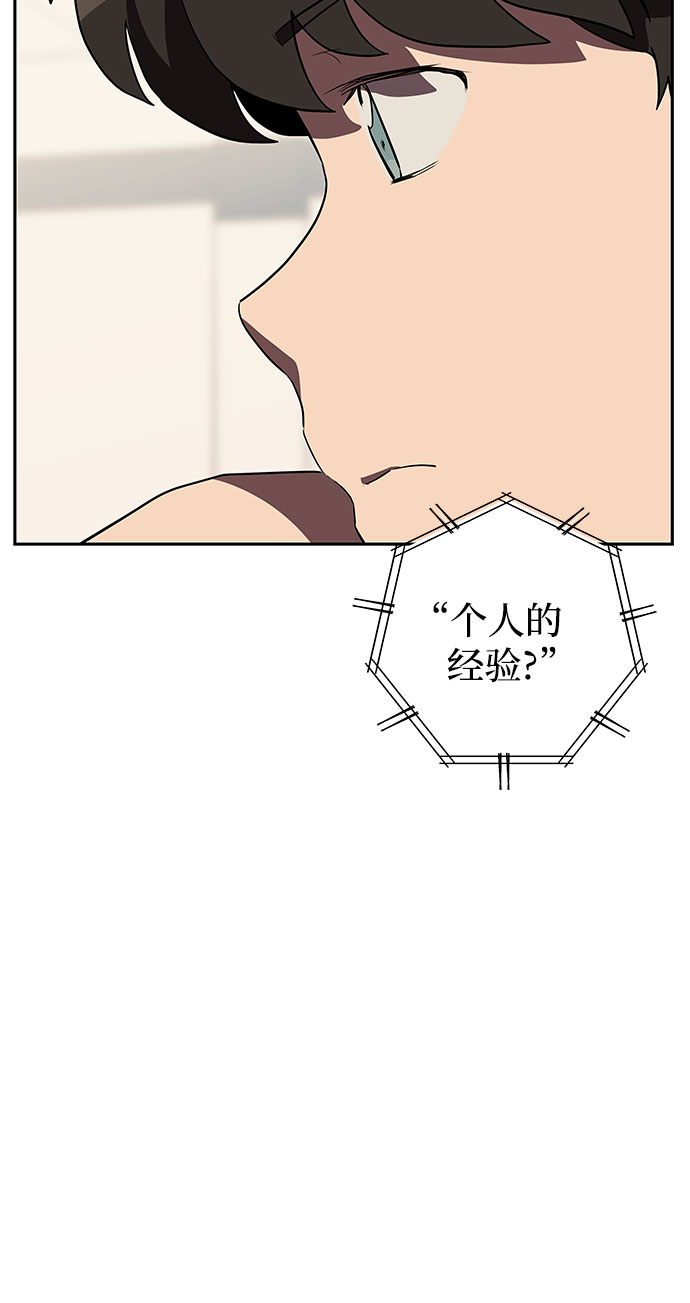 第10话67