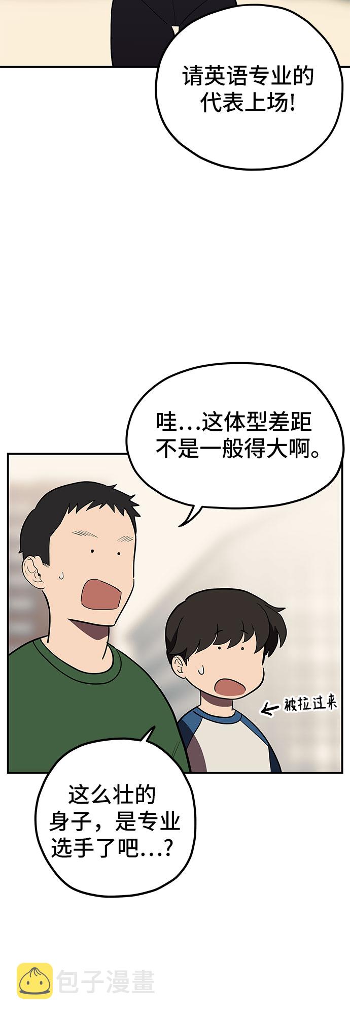 第21话25