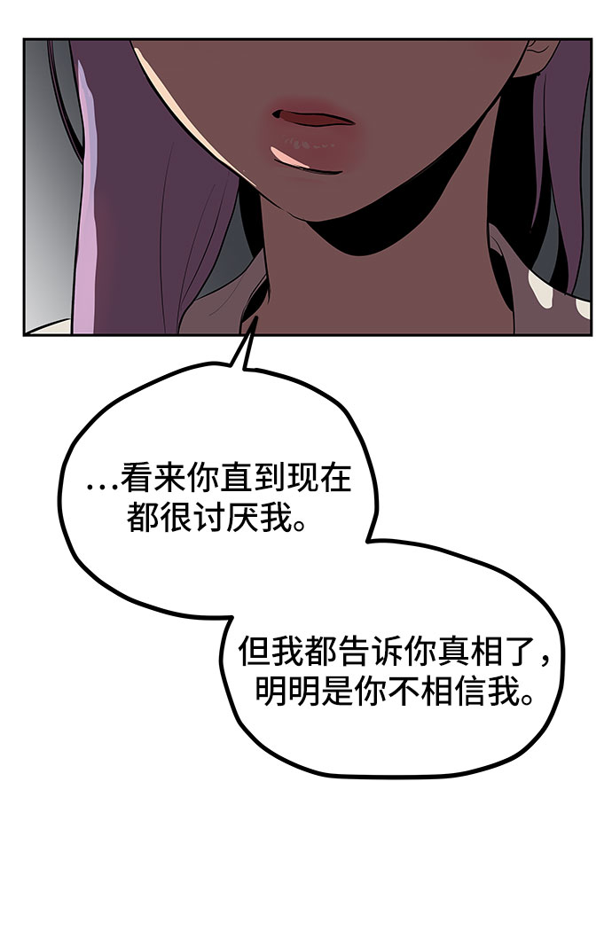 第5话32