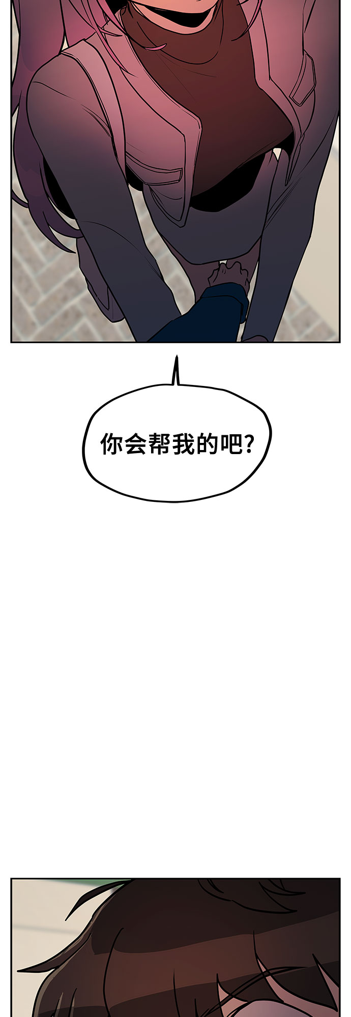 第8话22