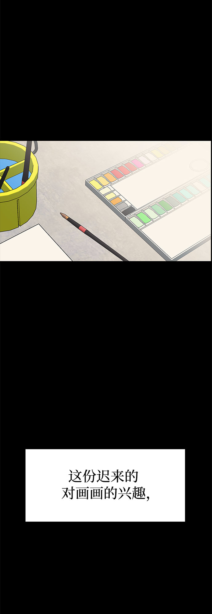 第28话44
