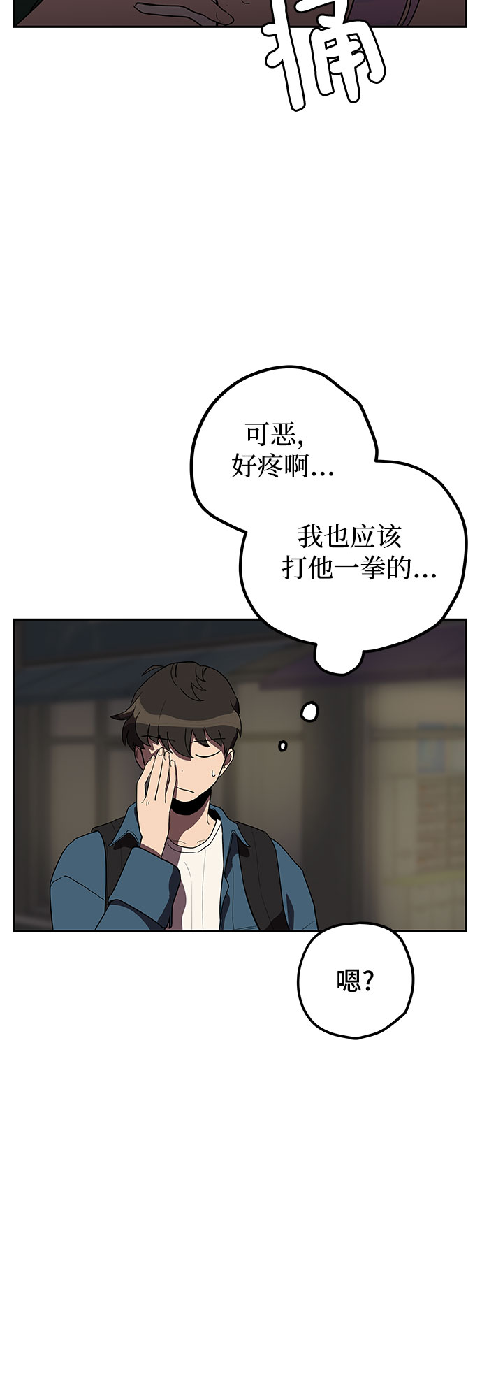 第9话31
