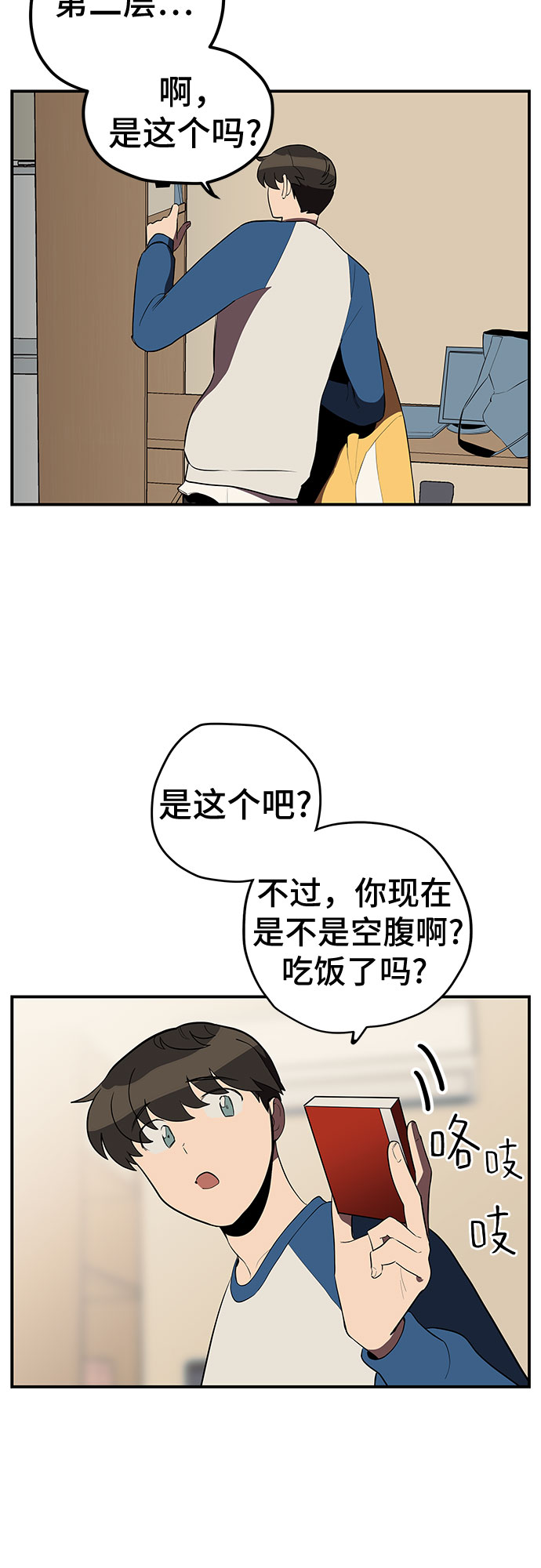第16话13