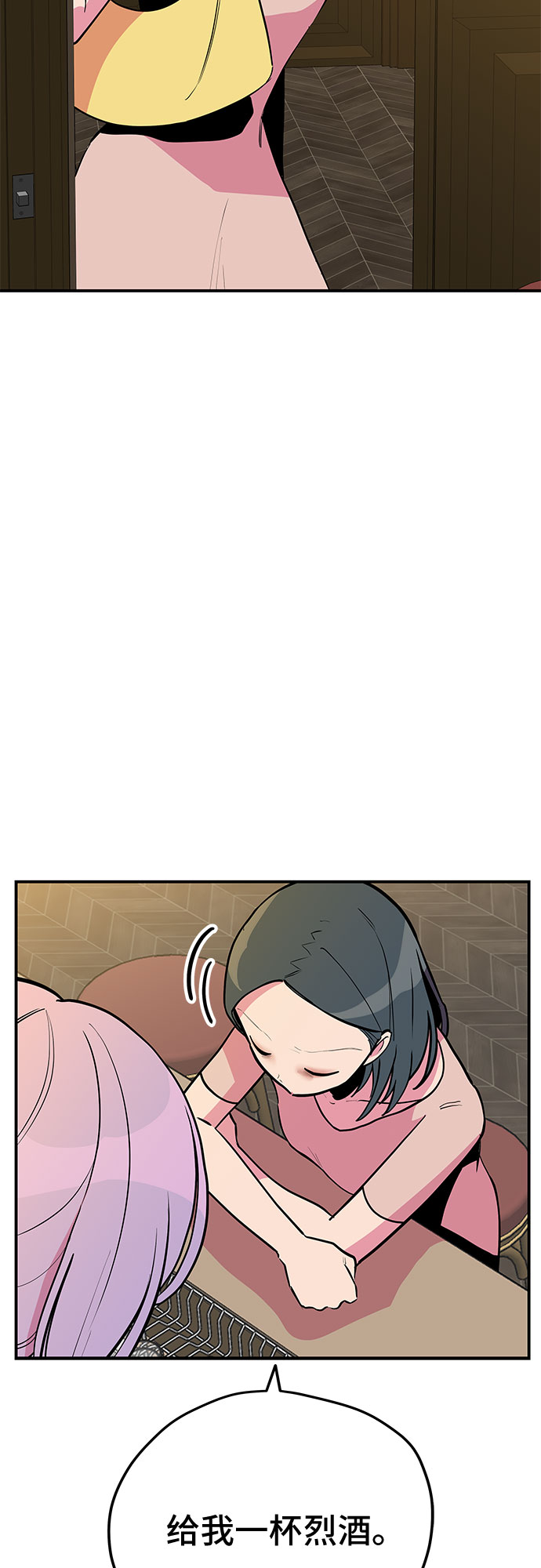 第38话31