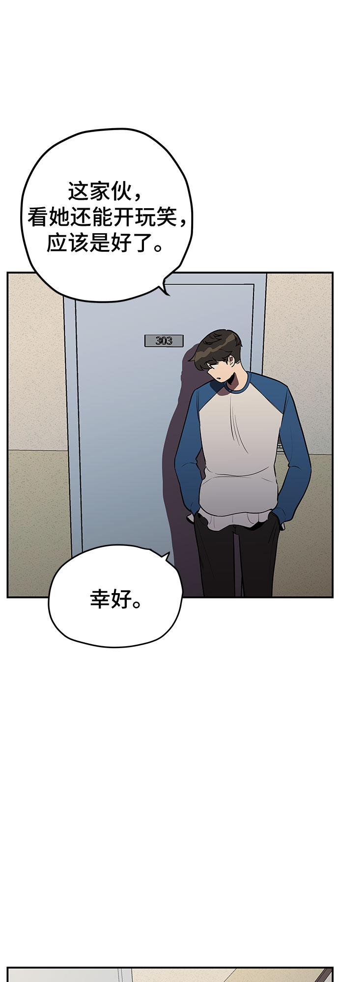 第17话8