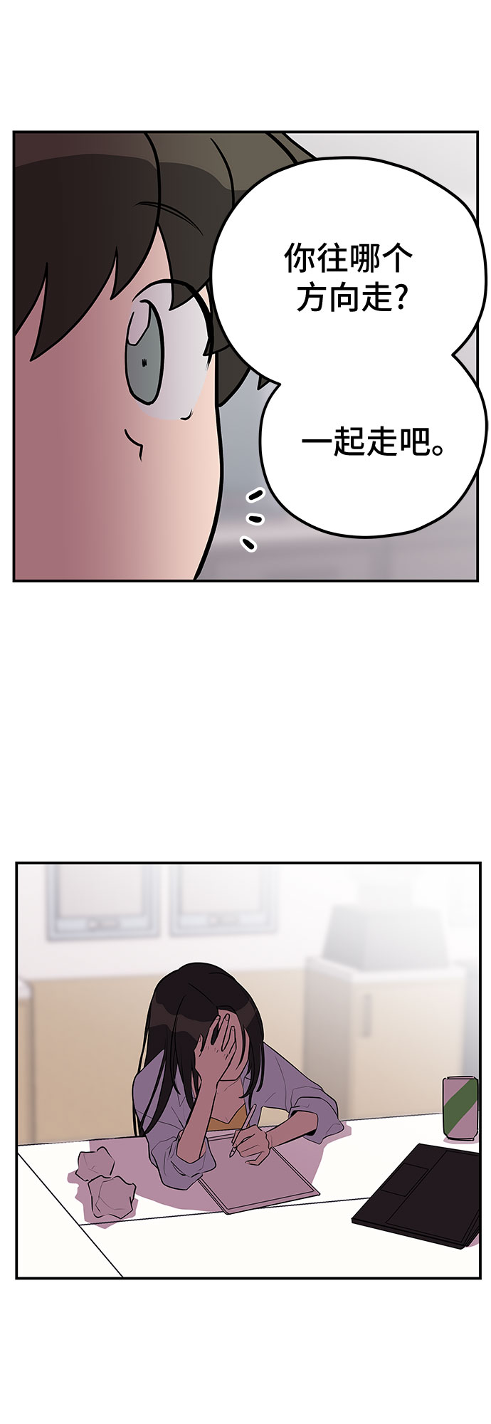 第33话26
