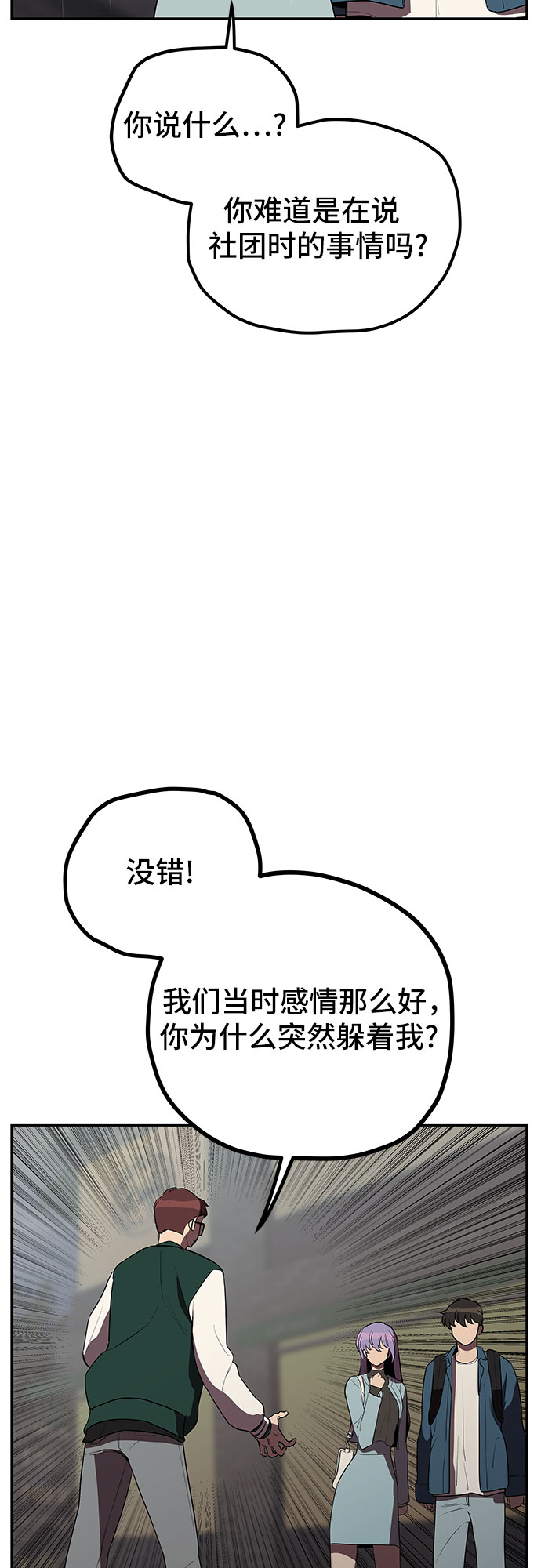 第9话13
