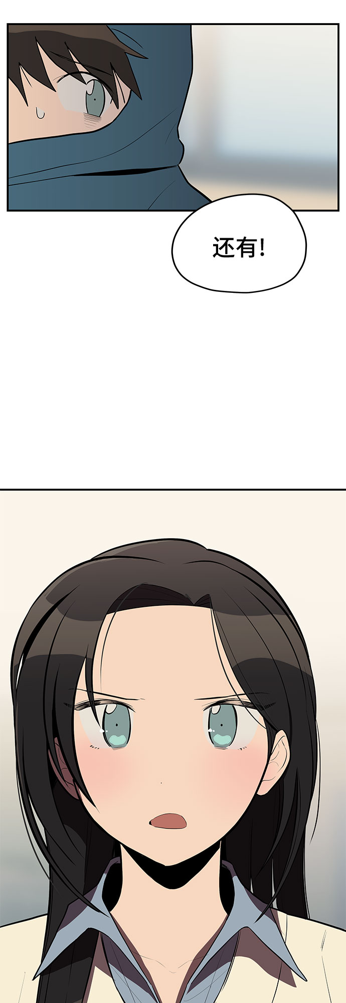 第26话25