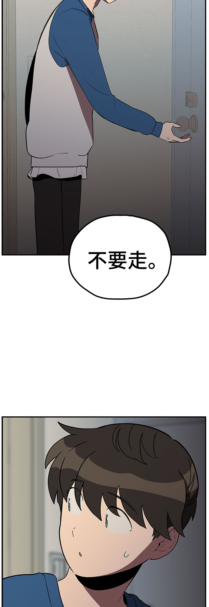 第16话42