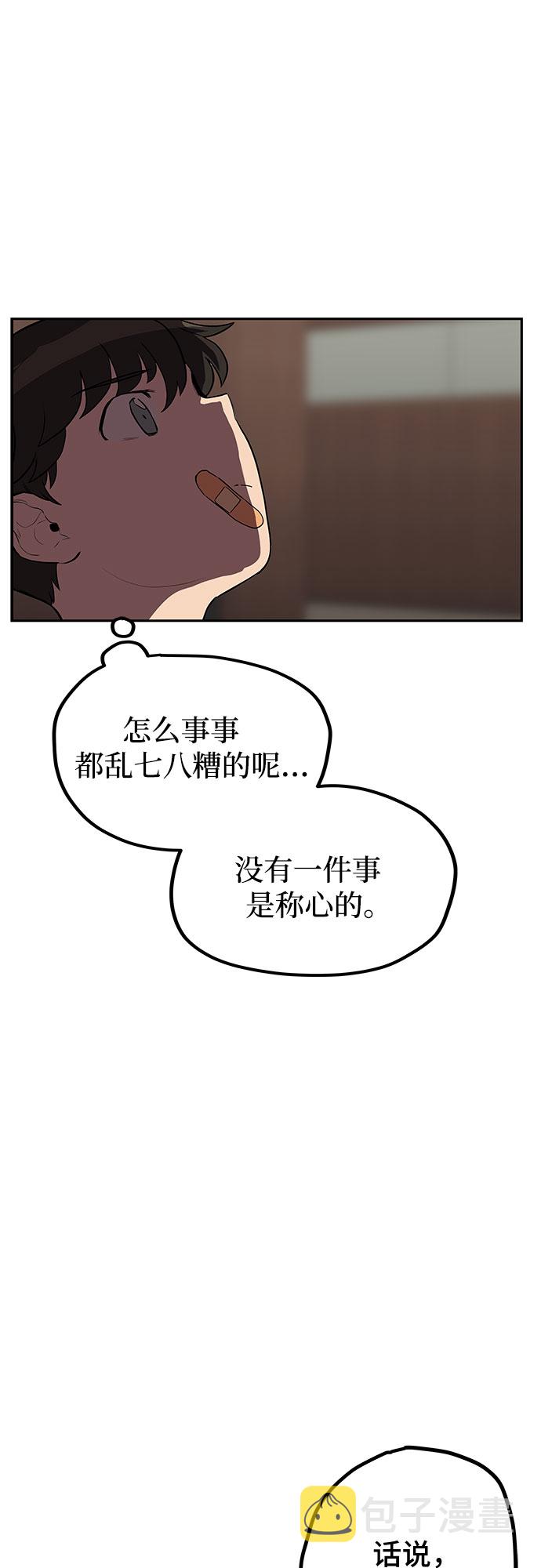 第9话42
