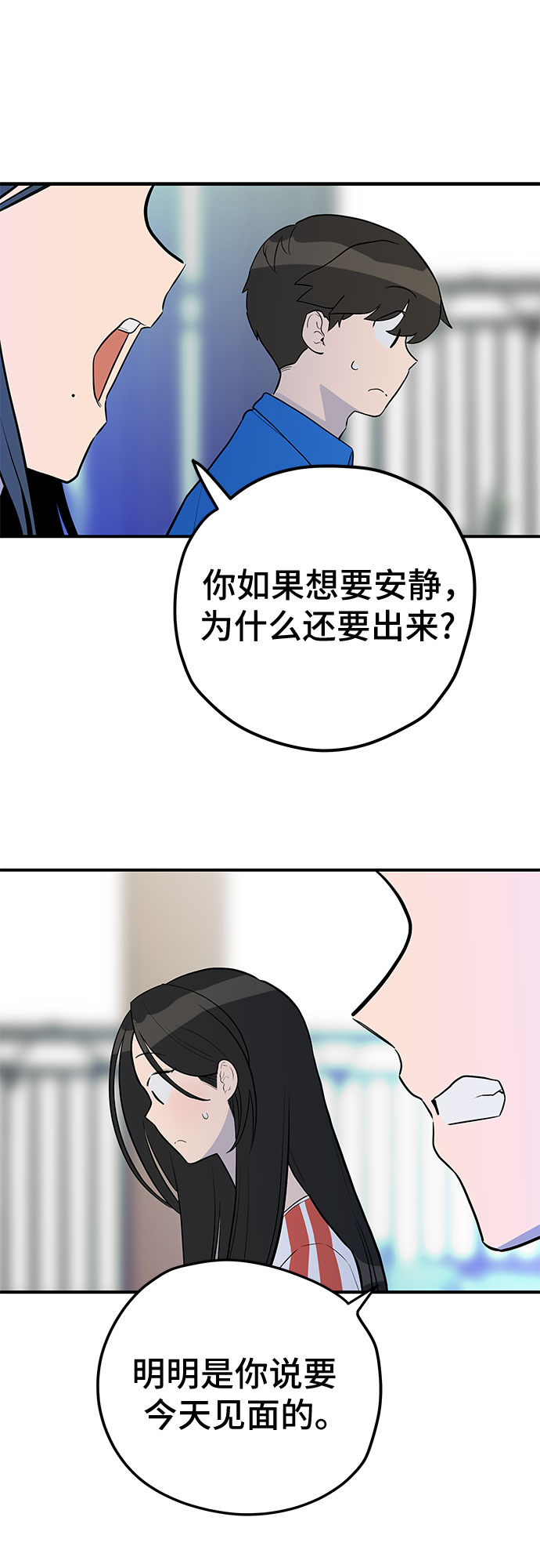 第38话14