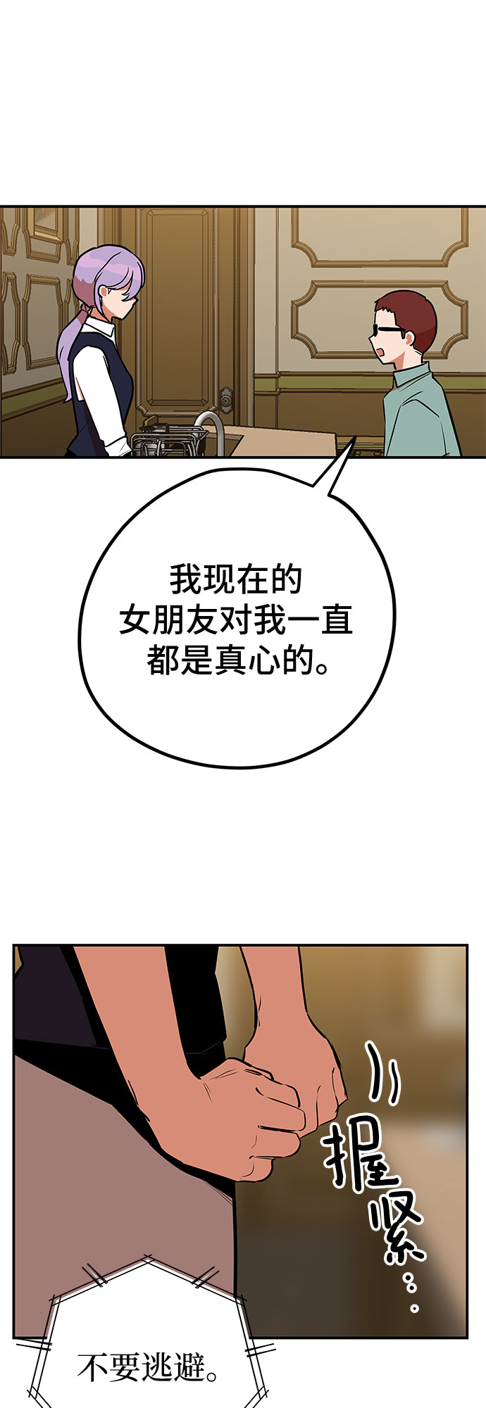 第39话53