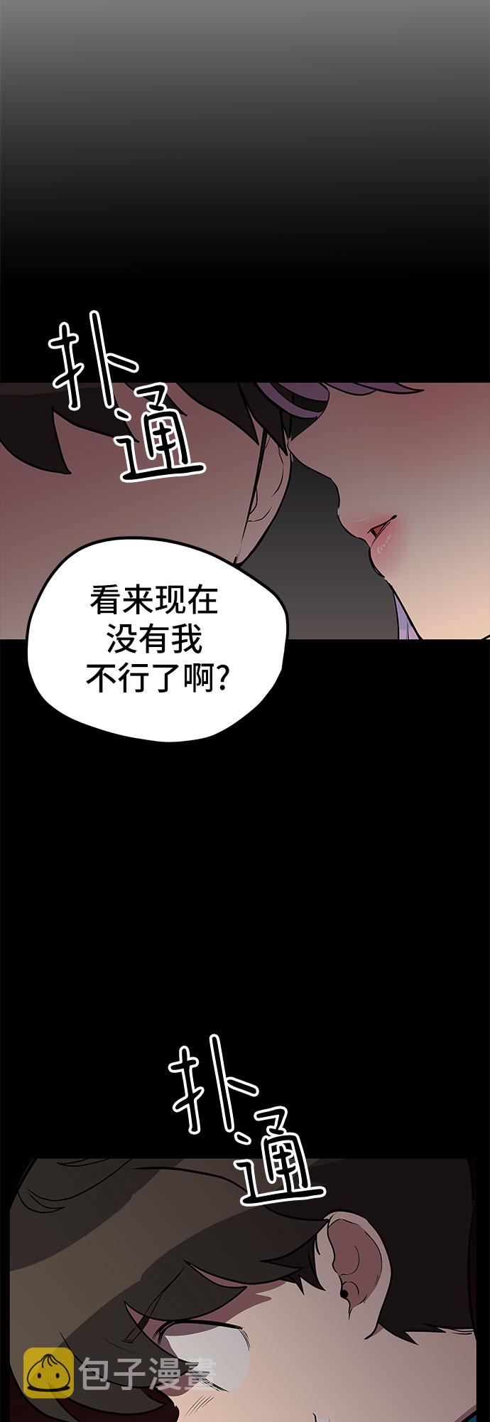 第19话4