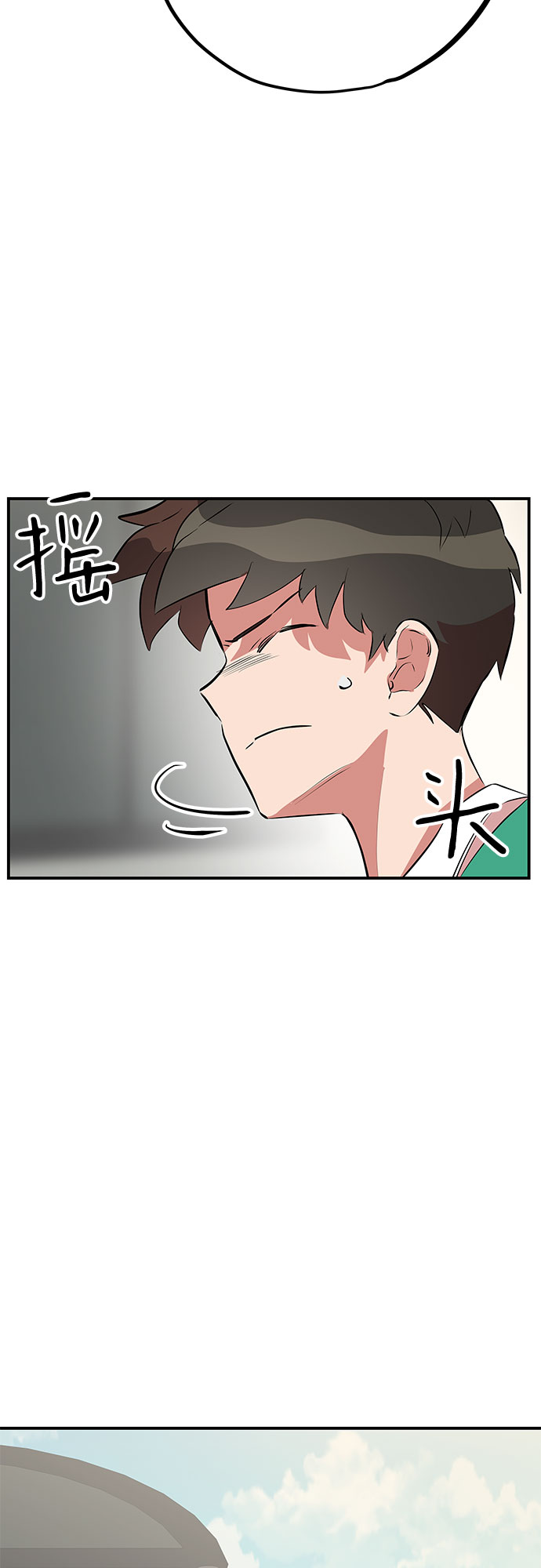 第44话4