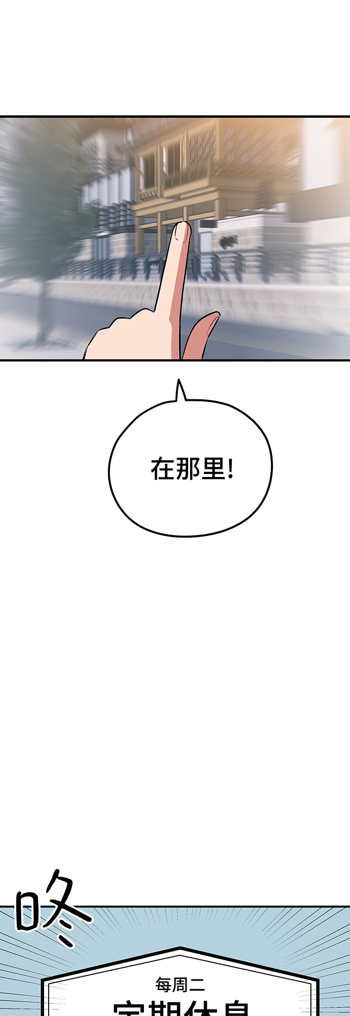 第37话20