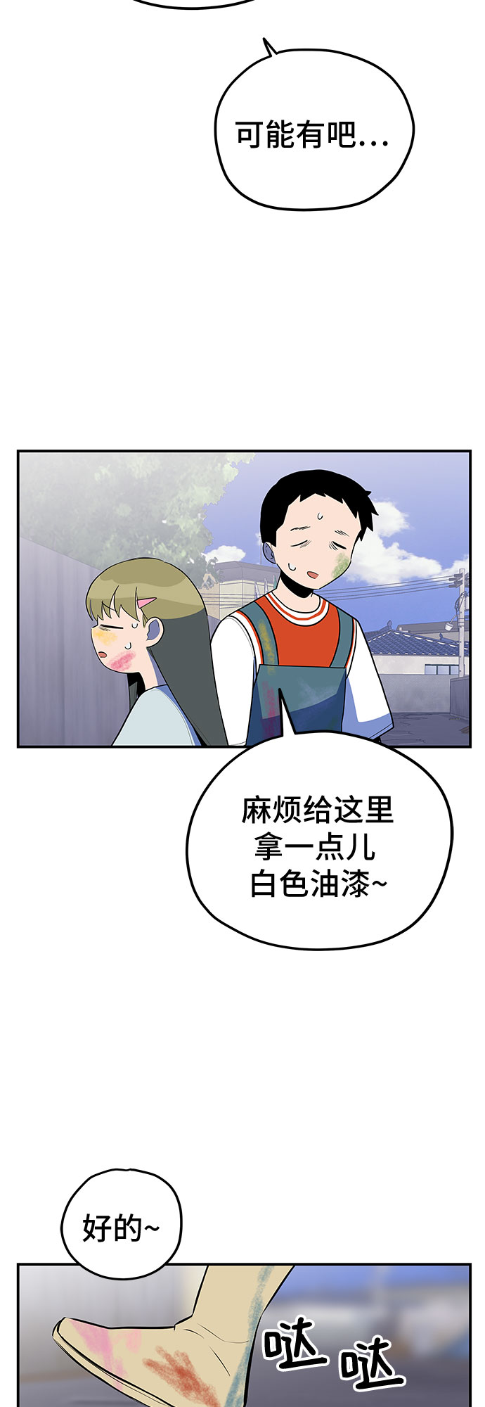 第32话2