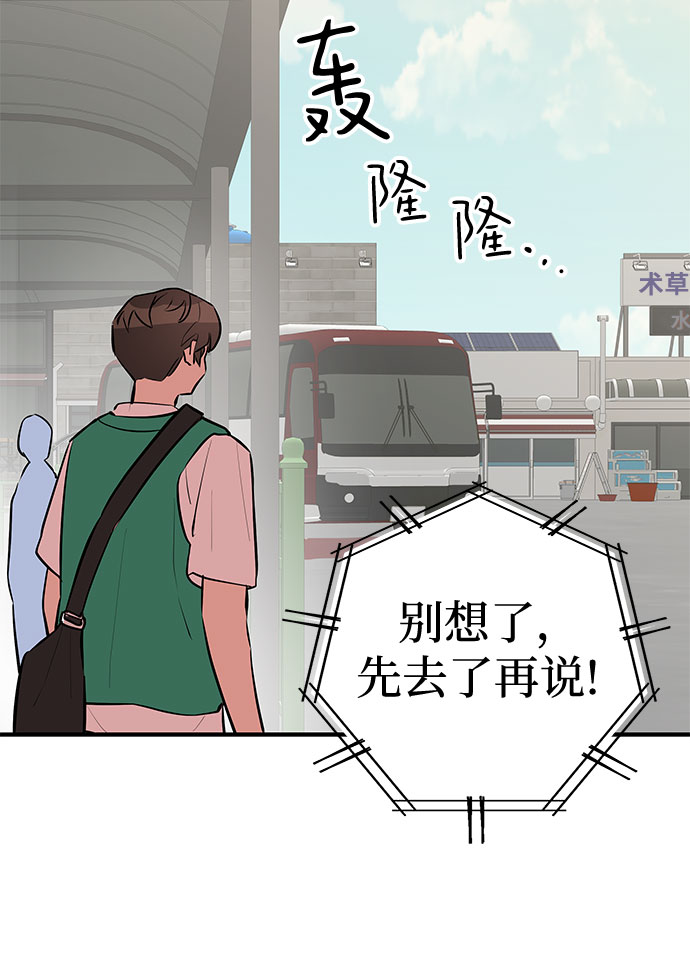 第44话5