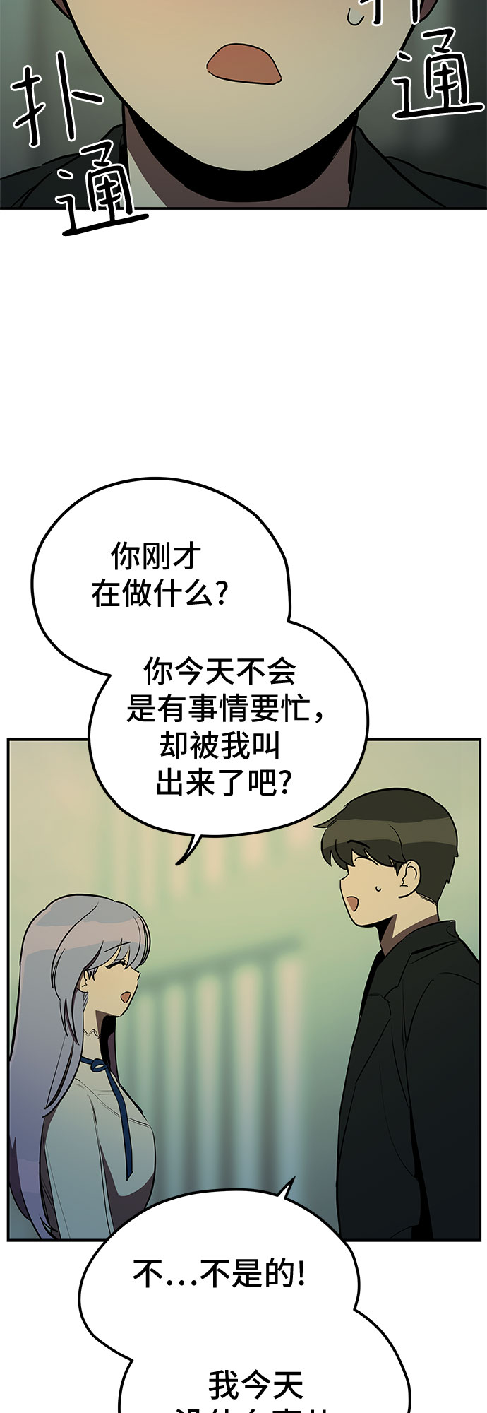 第14话40