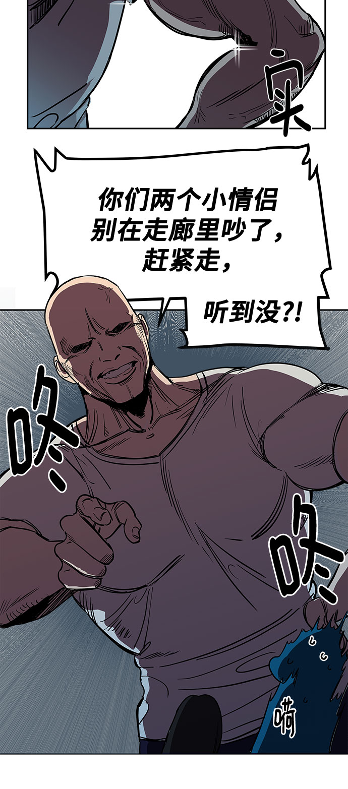 第2话50