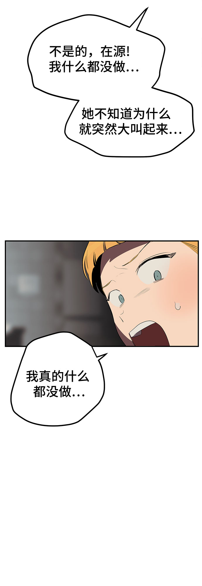 第20话43